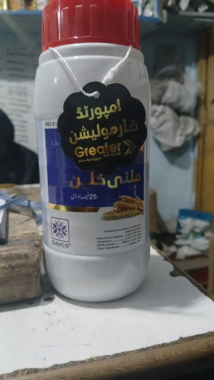 Greater Wheat Herbicide - Imported Formulation